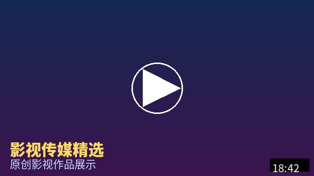 抖音风 影视作品视频